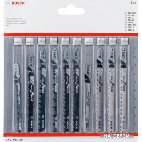 Набор оснастки Bosch 2607011169 (10 предметов)