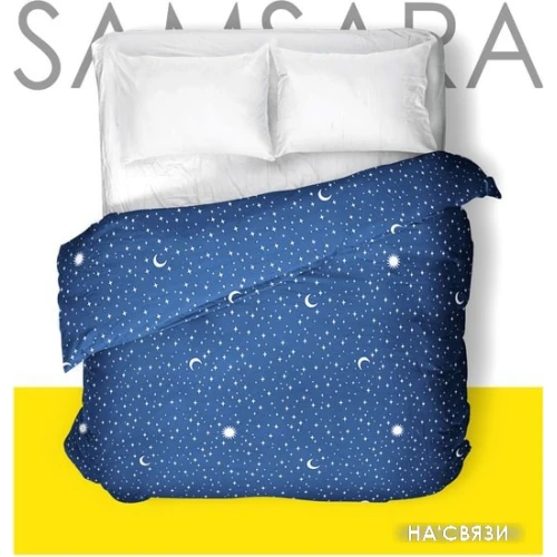 Постельное белье Samsara Night Stars 220По-17 205x220 (евро)