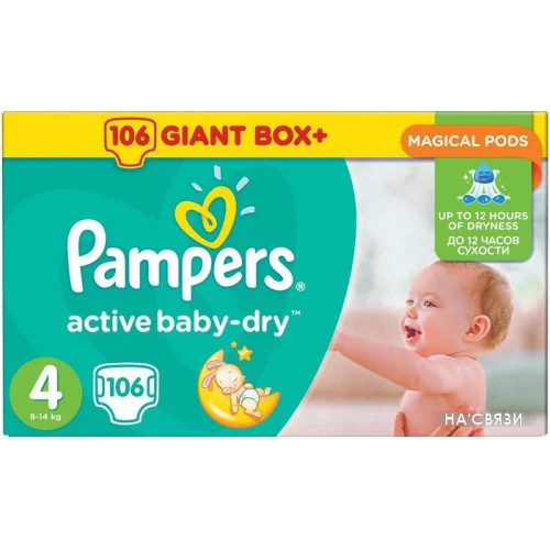 Подгузники Pampers Active Baby-Dry 4 Maxi (106 шт)