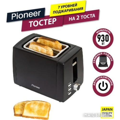 Тостер Pioneer TS155 в интернет-магазине НА'СВЯЗИ