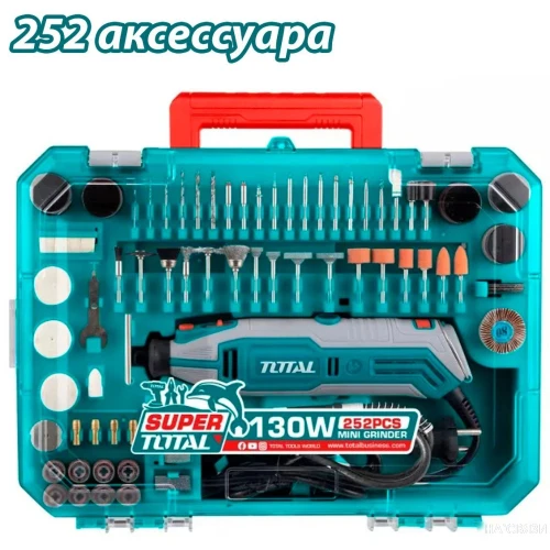 Гравер Total TG5133261