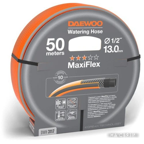 Шланг Daewoo Power MaxiFlex DWH 3117 (1/2", 50 м)
