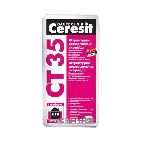 Декоративная штукатурка Ceresit CT 35. Белая