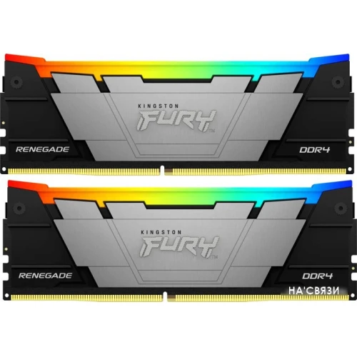 Оперативная память Kingston FURY Renegade RGB 2x16ГБ DDR4 3200 МГц KF432C16RB12AK2/32 в интернет-магазине НА'СВЯЗИ