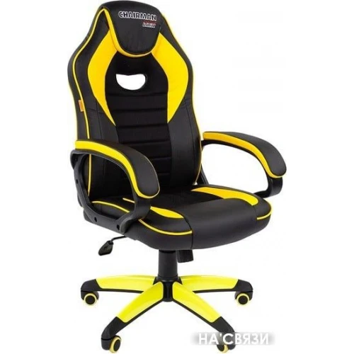 Кресло CHAIRMAN Game 16 (черный/желтый) в интернет-магазине НА'СВЯЗИ