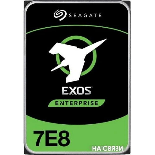 Жесткий диск Seagate Exos 7E8 8TB ST8000NM000A в интернет-магазине НА'СВЯЗИ