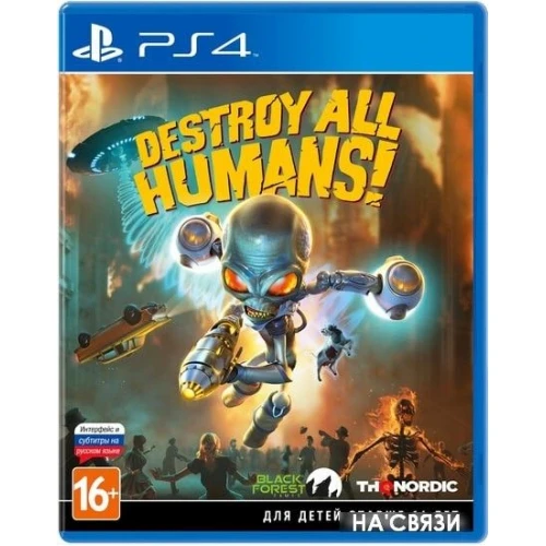 Игра Destroy All Humans! для PlayStation 4