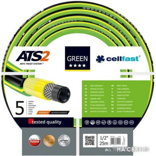 Cellfast ATS2 (1/2", 25 м) 15-100