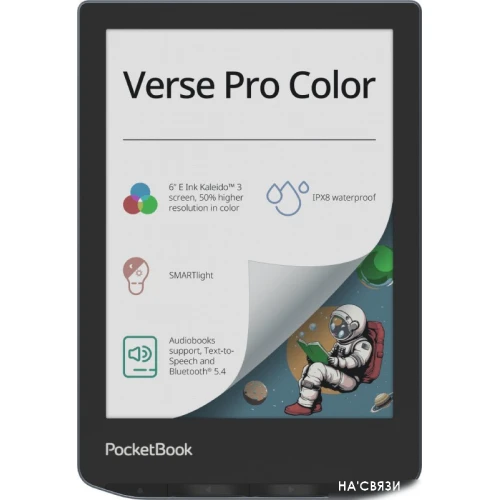 Электронная книга PocketBook 634K3 Verse Pro Color