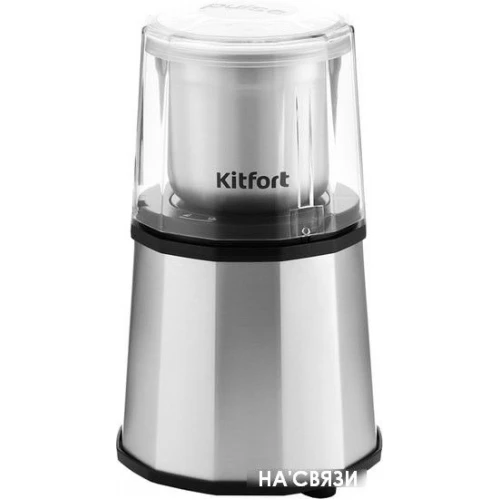 Электрическая кофемолка Kitfort KT-746 в интернет-магазине НА'СВЯЗИ