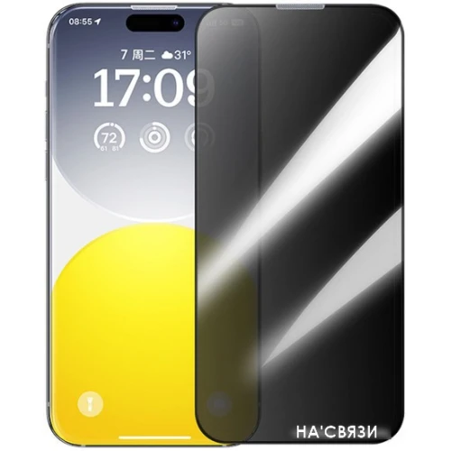 Защитное стекло Baseus Schott Series P60015409201-01 для iPhone 15 Plus