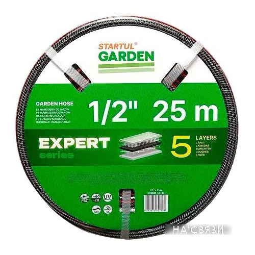 Шланг Startul Garden Expert ST6035-1/2-25 (1/2", 25 м)