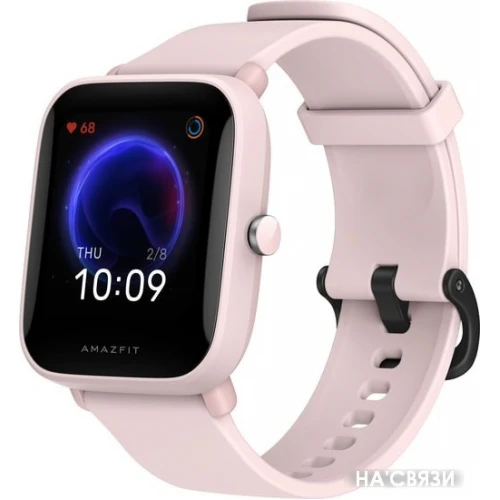 Умные часы Amazfit Bip U Pro (розовый) в интернет-магазине НА'СВЯЗИ