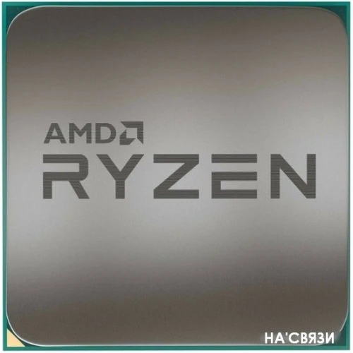Процессор AMD Ryzen 7 5700G (BOX) в интернет-магазине НА'СВЯЗИ