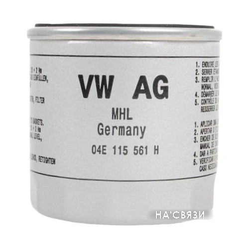 Масляный фильтр VAG 04E115561H