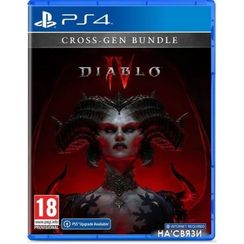 Diablo IV для PlayStation 4