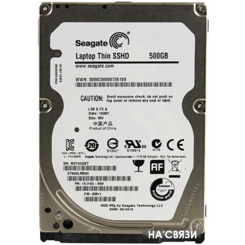 Гибридный жесткий диск Seagate Laptop SSHD 500GB (ST500LM000) в интернет-магазине НА'СВЯЗИ
