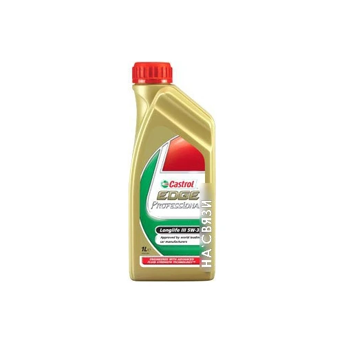 Моторное масло Castrol EDGE Professional LongLife III 5W-30 1л