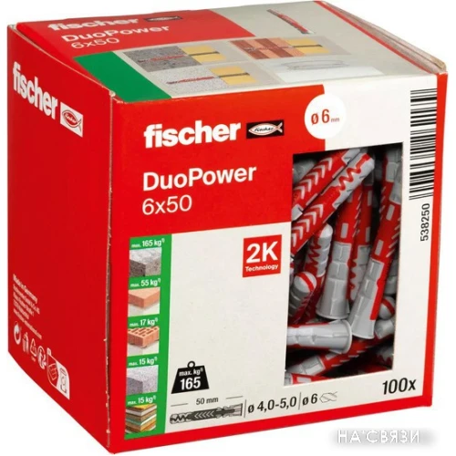 Дюбель универсальный Fischer DuoPower 6 x 50 538250 (100 шт)