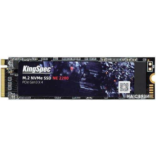 SSD KingSpec NE-512 2280 512GB в интернет-магазине НА'СВЯЗИ
