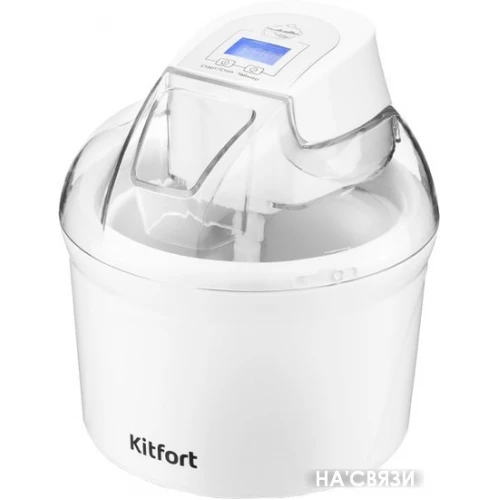 Мороженица Kitfort KT-1808 в интернет-магазине НА'СВЯЗИ