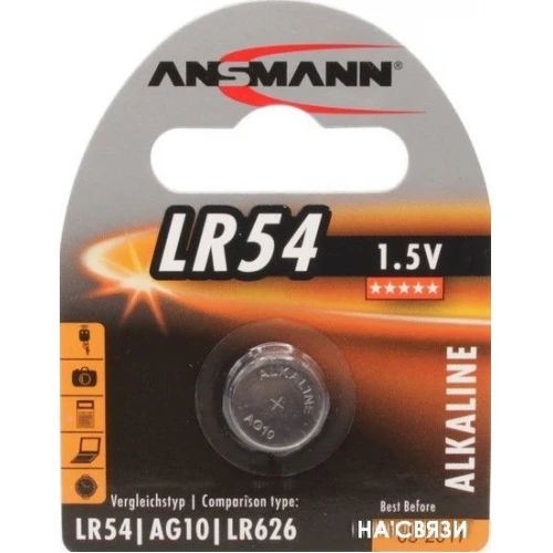 Ansmann LR54 [5015313]