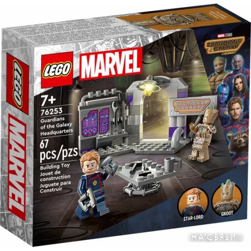 Конструктор LEGO Marvel Super Heroes 76253 Штаб-квартира Стражей Галактики