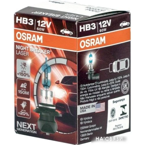 Галогенная лампа Osram HB3 9005NL 1шт