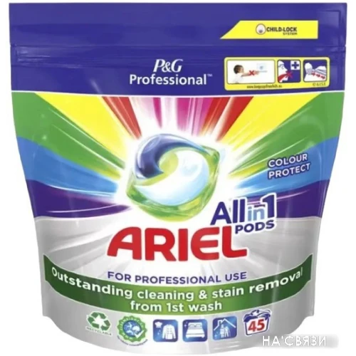 Капсулы для стирки Ariel Color Protect (45 шт)