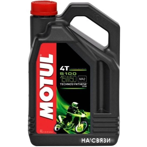 Моторное масло Motul 5100 4T 15W-50 4л