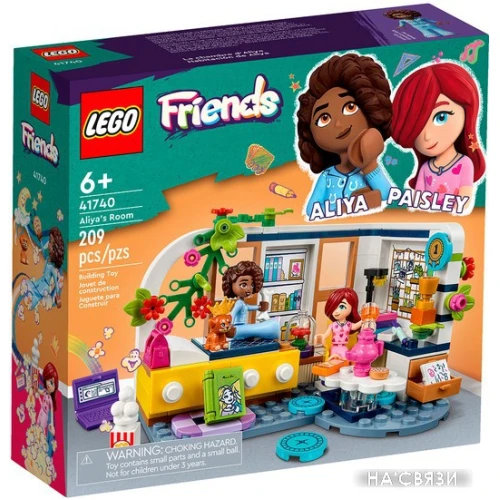 Конструктор LEGO Friends 41740 Комната Алии