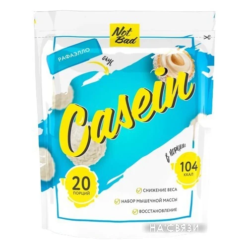 Протеин NotBad Casein (600г, рафаэлло)