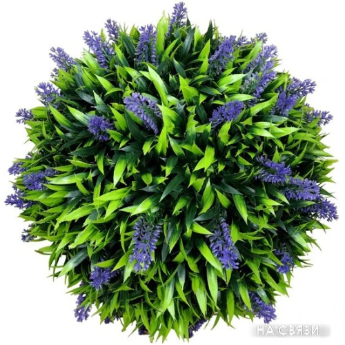 Искусственное растение Forgarden Самшит шар лаванда 40 см BN10875