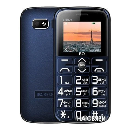 BQ-Mobile BQ-1851 Respect (синий)