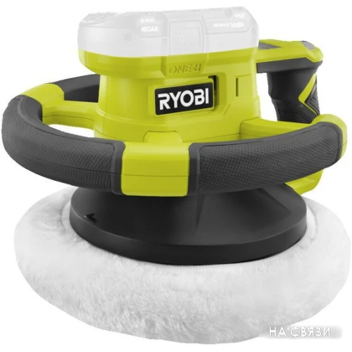 Полировальная машина Ryobi RBP18250-0 5133005541 (без АКБ)