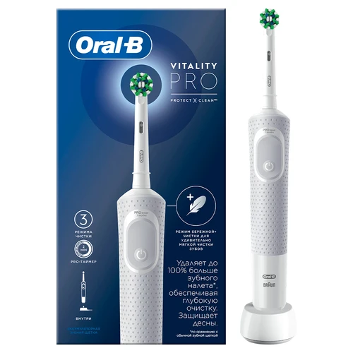 Электрическая зубная щетка Oral-B Vitality Pro D103.413.3 Cross Action Protect X Clean White 4210201427209 (белый) в интернет-магазине НА'СВЯЗИ
