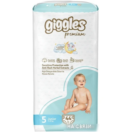 Подгузники Giggles Premium Maxi 4 Jumbo Pack (54 шт)