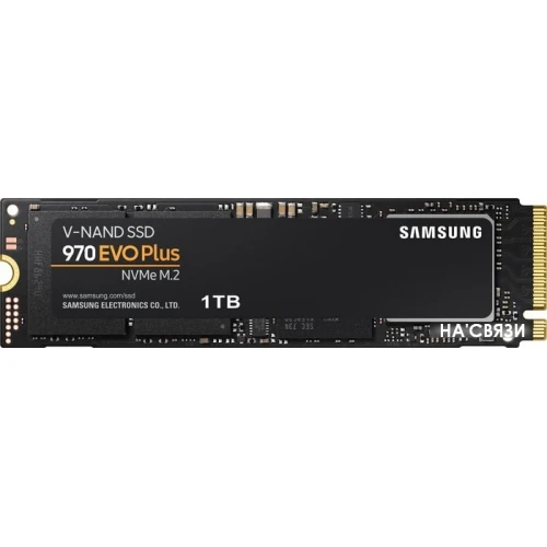 SSD Samsung 970 Evo Plus 1TB MZ-V7S1T0BW в интернет-магазине НА'СВЯЗИ
