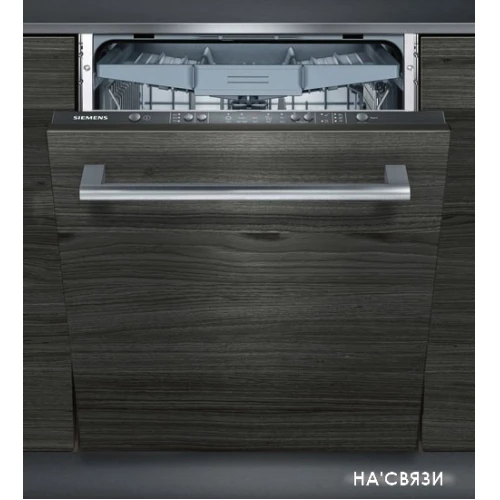 Посудомоечная машина Siemens SN615X03EE в интернет-магазине НА'СВЯЗИ