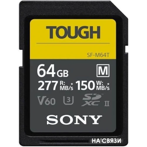 Карта памяти Sony SF-M Tough SDXC 64GB