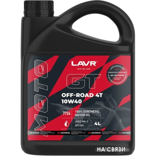 Моторное масло Lavr Off Road 4T 10W-40 4л