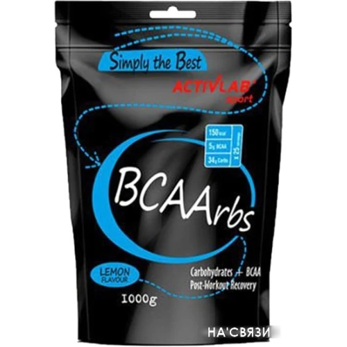 Аминокислоты Activlab BCAA RBS (1000 г, апельсин)