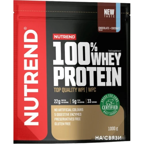 Протеин сывороточный (изолят) Nutrend 100% Whey Protein (1000г, шоколад/кокос)