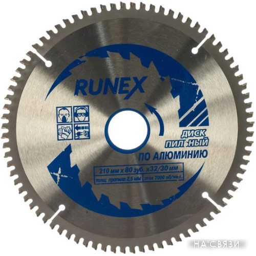 Пильный диск Runex 210х32/30 мм Z80 553004