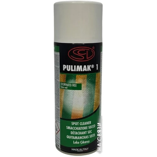 Пятновыводитель Siliconi Pulimak Spray 400 мл