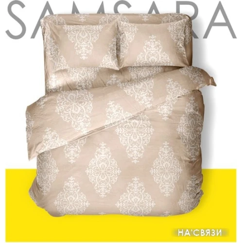 Постельное белье Samsara Дамаск 150-29 153x215 (1.5-спальный)