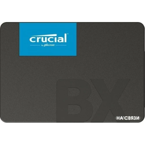 SSD Crucial BX500 240GB CT240BX500SSD1 в интернет-магазине НА'СВЯЗИ