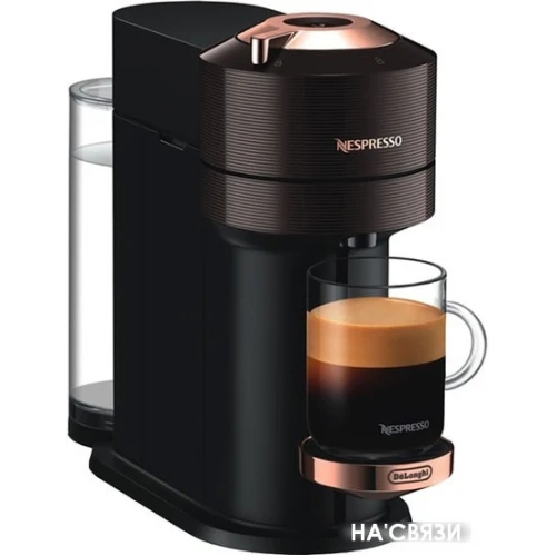 Капсульная кофеварка DeLonghi Nespresso Vertuo Next ENV 120.BW в интернет-магазине НА'СВЯЗИ