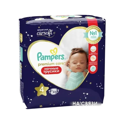 Трусики-подгузники Pampers Premium Care Pants Maxi 4 (22 шт)