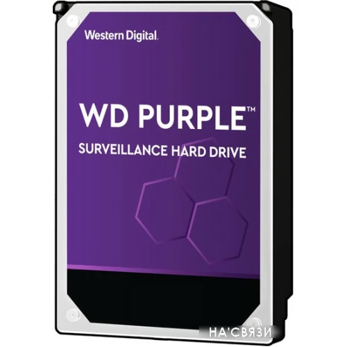 Жесткий диск WD Purple 4TB WD43PURZ в интернет-магазине НА'СВЯЗИ